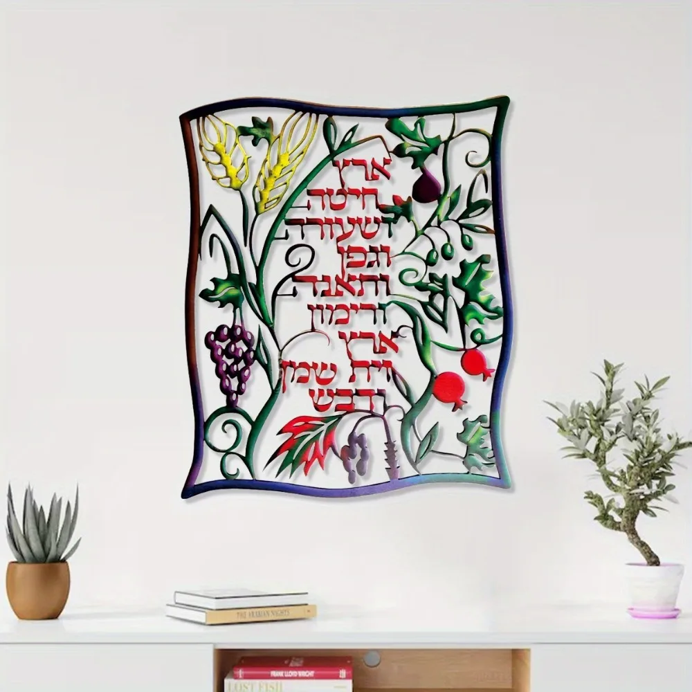 CIFBUY Hebreeuwse Zeven Soorte - Art & Craft Paper For Kids recensie en prijs
