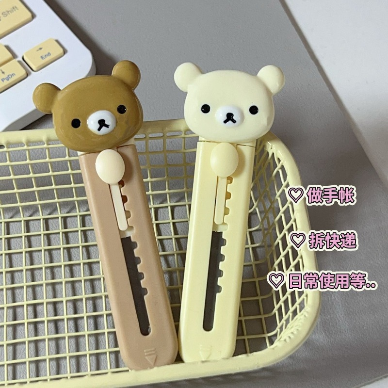 Nieuw Rilakkuma Artmes met hog - Art Craft With Paper recensie en prijs