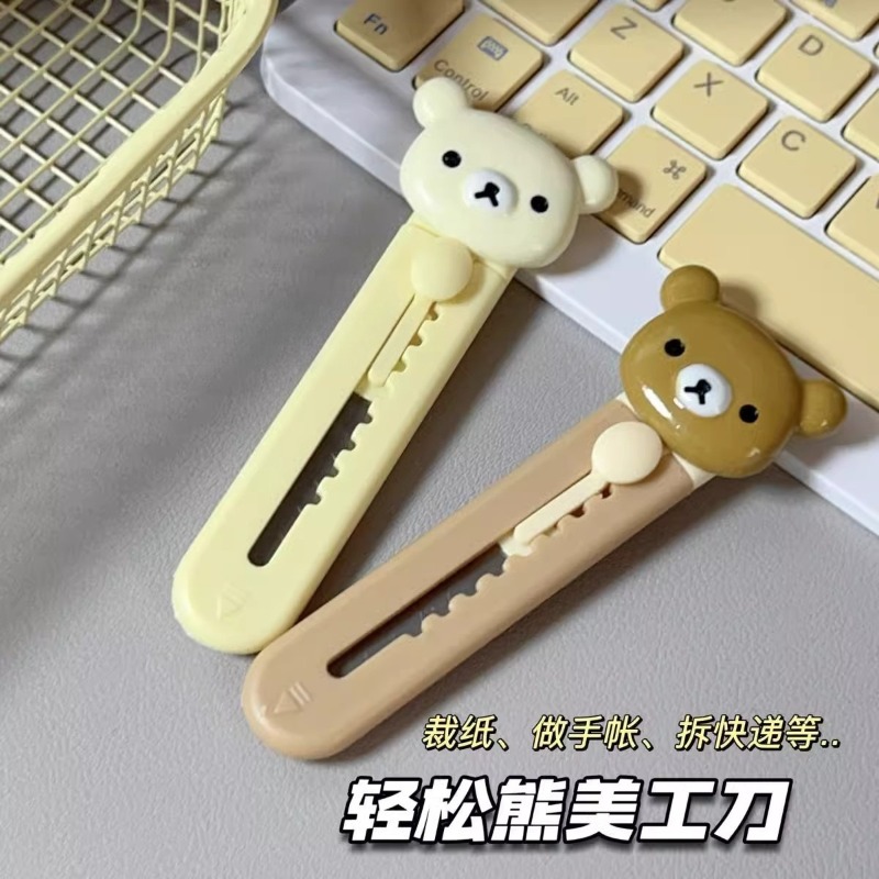 Nieuw Rilakkuma Artmes met hog - Art Craft With Paper recensie en prijs