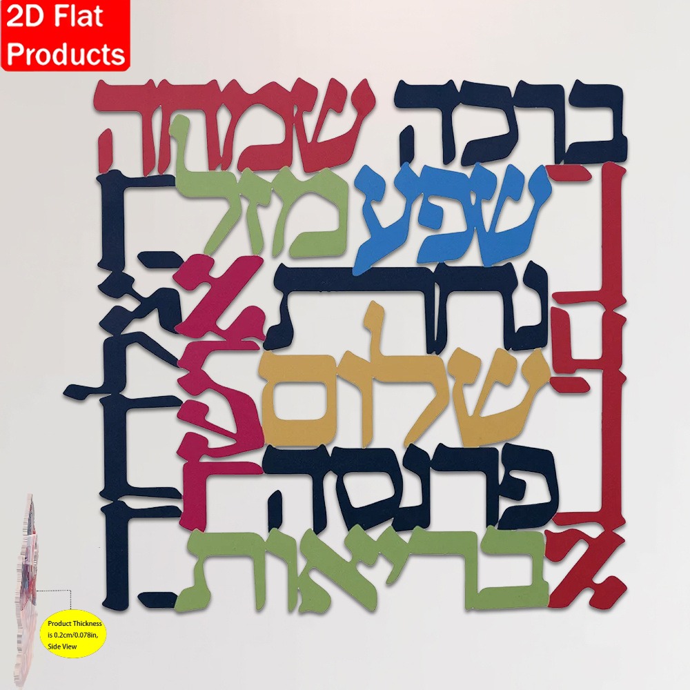 CIFBUY Menorah Metalen Wanddec - Art & Craft Paper For Kids recensie en prijs