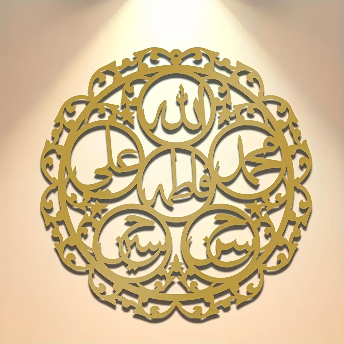 CIFBUY Islamitische Panjatanpa - Art & Craft Paper For Kids recensie en prijs