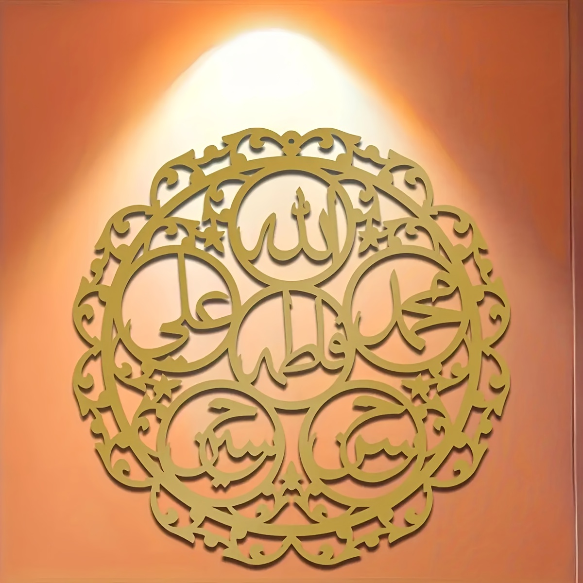 CIFBUY Islamitische Panjatanpa - Art & Craft Paper For Kids recensie en prijs