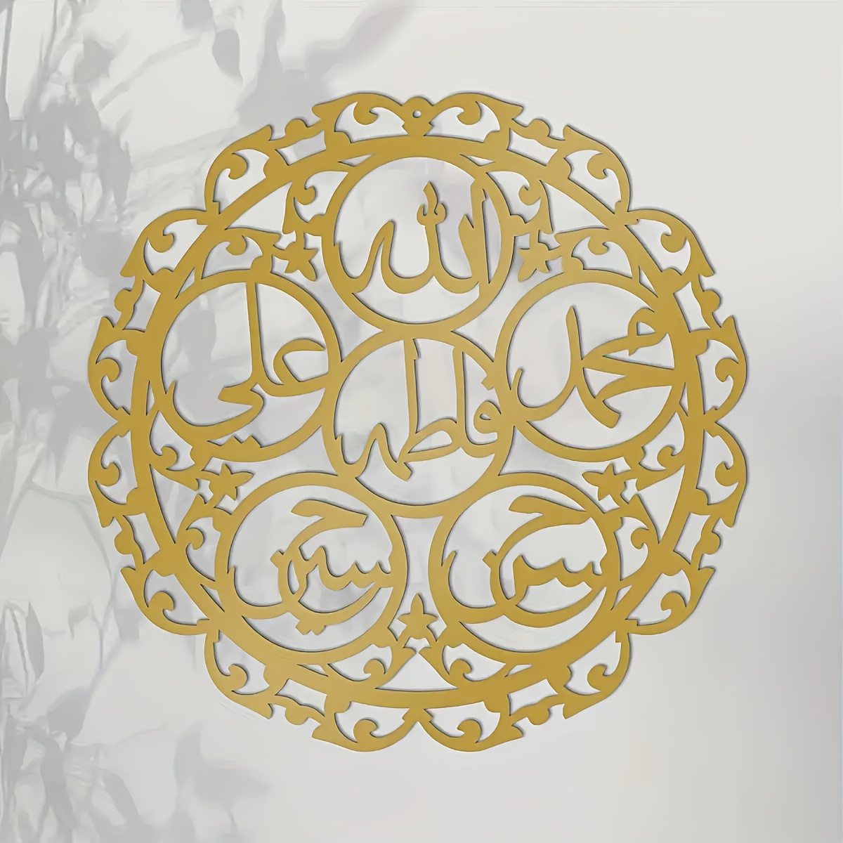 CIFBUY Islamitische Panjatanpa - Art & Craft Paper For Kids recensie en prijs